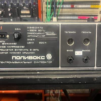 serviced Formanta Polivoks+MIDI image 14