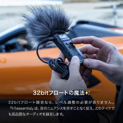 Zoom H1essential Stereo Handy Recorder (2024 Model, Essential Series) with 32-Bit Float, Accessibility, X/Y Microphones, USB Microphone, Portable, for Musicians, Podcasters, Filmmakers image 3