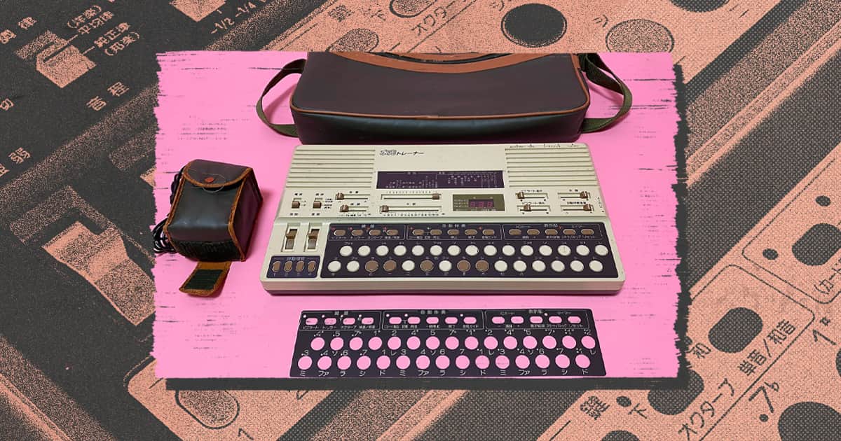 Find of the Week: Suiko ST-50 | Reverb News