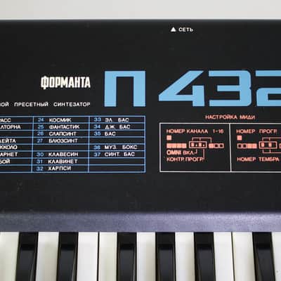 Formanta P-432 - Rare Soviet Era Polyphonic Synthesizer image 2