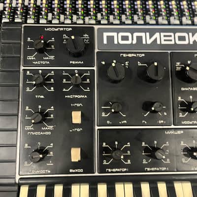 serviced Formanta Polivoks+MIDI-220v image 8