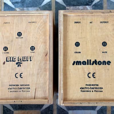 Electro-Harmonix Big Muff Pi v8 first series (Black Russian) 2000 image 15