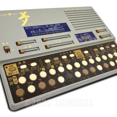 Suiko ST-60 Poetry Trainer image 5