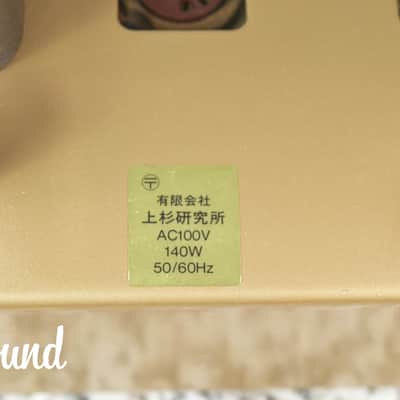 Uesugi U BROS-14 Vacuum tube type Stereo power amplifier【Excellent condition】 image 15