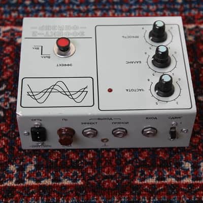 Estradin EFFEKT-2 | Rare Soviet Phaser Guitar Pedal | USSR image 4