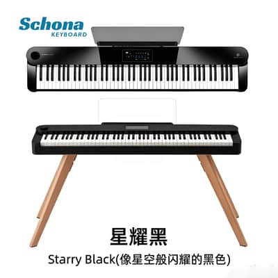 Portable 88-key Electronic Keyboard Piano, Digital Electronic Piano, AI - Enabled Digital Piano image 5