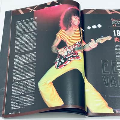 YOUNG MATES MUSIC PLAYER January 2021 (Japanese Magazine) ★ EDWARD VAN HALEN Tribute [Ernie Ball Music Man EVH] image 5