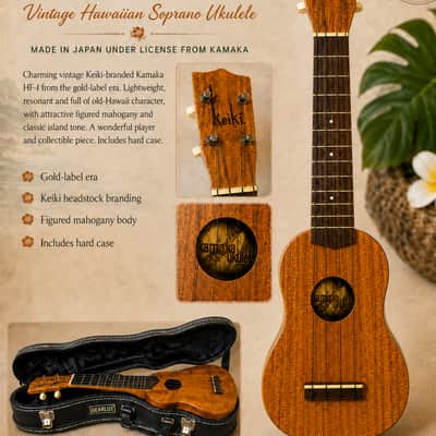 Keiki Kamaka Soprano 1964-1967 - Gloss Mahogany image 1