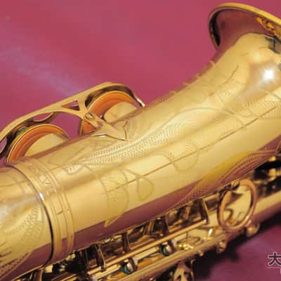 Selmer Paris MARK VII alto saxophone with engraved bell pattern image 7