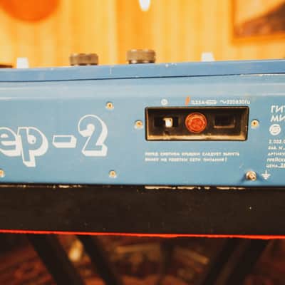 LIDER 2 USSR Guitar Pedal Effect Overdrive Octaver Chorus Flanger EQ Vintage FX image 7