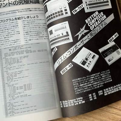 Roland The Midi Book // 80s // Very rare & thick JP only Book // Jupiter - Juno - SH - TR - TB - D-50 - etc. Bild 12