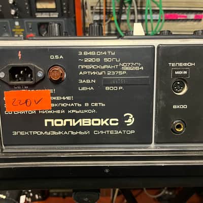 Fully serviced Formanta Polivoks desktop+MIDI image 14
