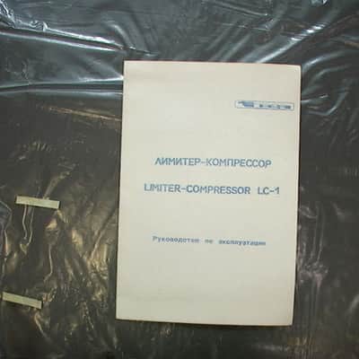TCS LC-1: Vintage Soviet Broadcast Limiter-Compressor,NOS -closed box image 10
