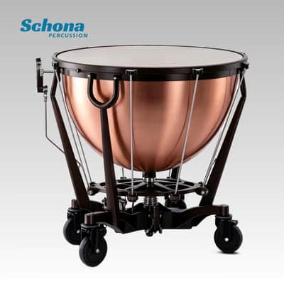 20-32 Inch Portable Marching Timpani Electric Copper Kettle Hydraulic Pedal Timpani with Large Wheels & Aluminum Stand image 5