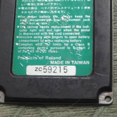 used Boss Green Label Taiwan BOTTOM PLATE - has serial number on it, April 1991 [specifically from HF2 - but can be for some CE-3, BF-2, CE-2B, and BF-2B (NO pedals, NO other parts)] image 3