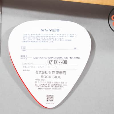 2021 Fender Japan MIJ Michiya Haruhata Stratocaster Trans Pink Flame Top image 11