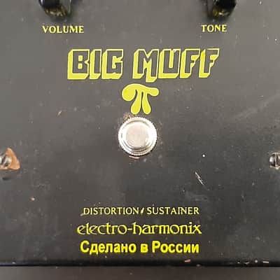 1990s - Six Screws - Vintage Electro-Harmonix Russian Big Muff Pi V7 Sovtek 6 Screws (Black Russian) 1998 - 2009 - Black image 13