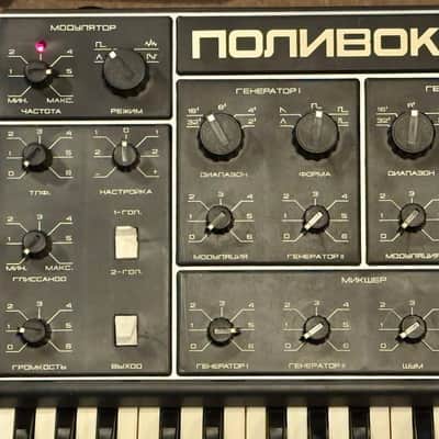 Formanta Polivoks 1980s with MIDI - Black image 3