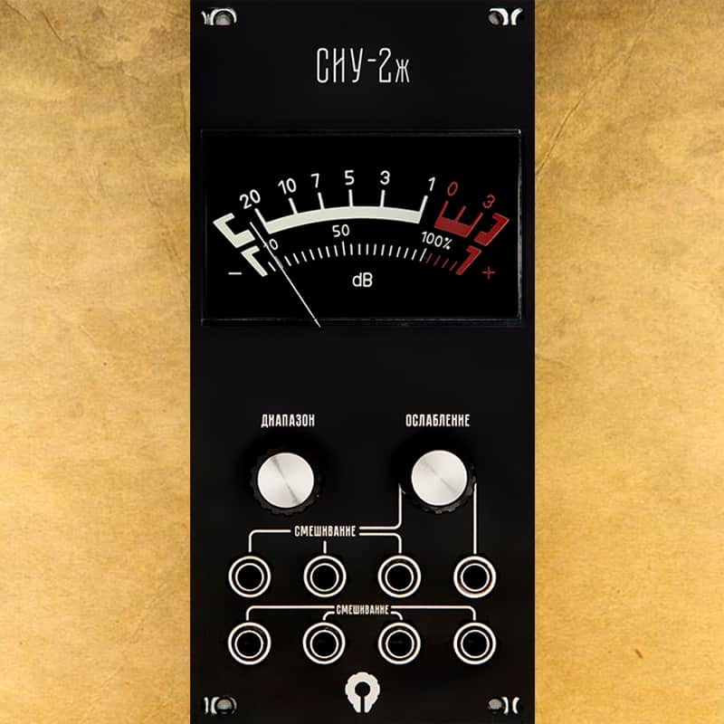Paratek Analog VU-meter "СИУ-2ж" exlusive black image 1