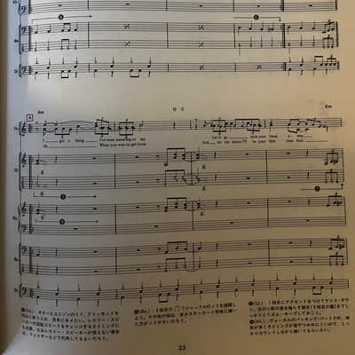 Vow Wow - Cyclone - Guitar and Bass tab / tablature Book - Japan image 4