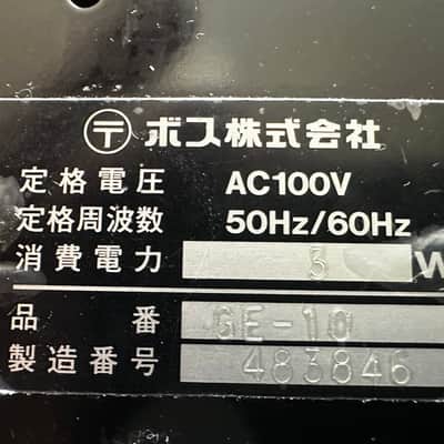 Boss GE-10 Graphic EQ 1977 - 1979 - Black image 3