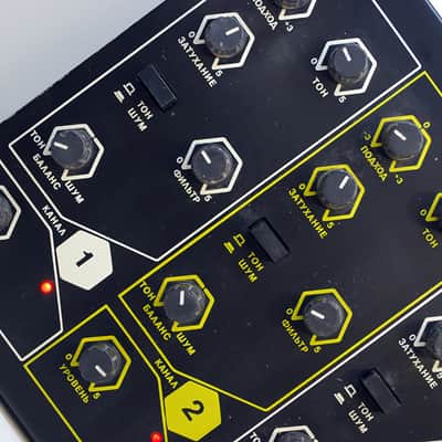 Used RMIF ELSITA Soviet Ussr Analog Drum Machine image 5