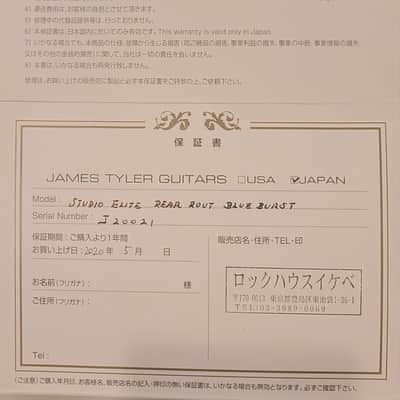 James Tyler Japan Studio Elite Trans Blueburst Mamywo [SN J20021] [06/30] image 20