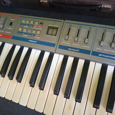 Junost-21 soviet string synthesizer/keytar image 3