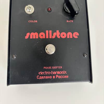 Electro-Harmonix Russian Small Stone Phaser V3 | Reverb