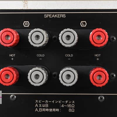 SANSUI AU-α607XR Integrated Amplifier in Very Good Condition image 12