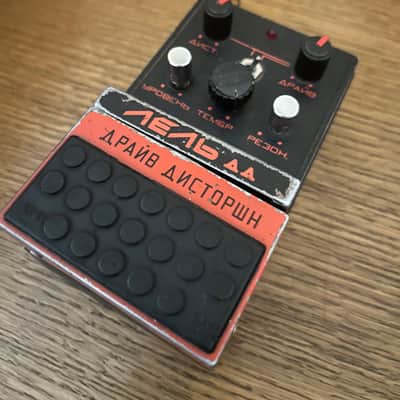 Vintage RARE USSR Drive Distortion image 1
