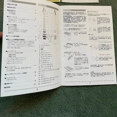 Burny SG warranty note/owners manual & price tag image 2