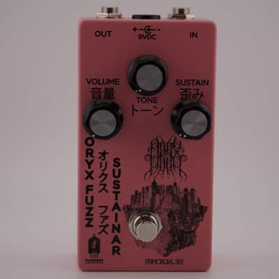 Filament Amp Works Oryx Fuzz Sustainar 2025 - Pink Powder Coat image 10