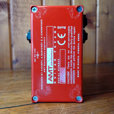 AMT Electronics R1 image 5
