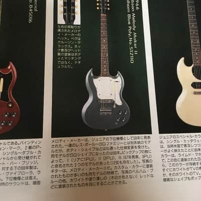 Vintage Guitar Books Rittor Music: Guitar Graphic Vol 2, Fender Strat 40th Anniversary FREE SHIPPING image 3
