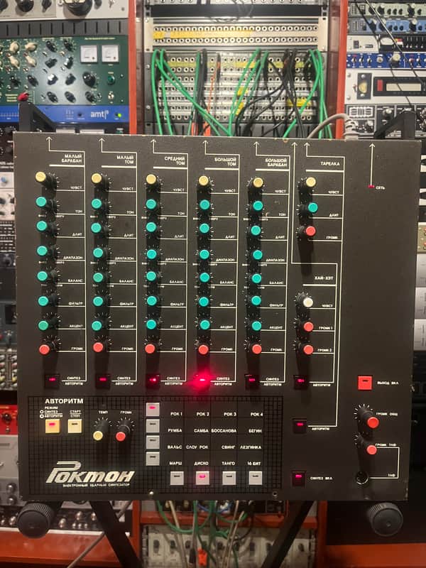 serviced Formanta Rockton+MIDI image 1
