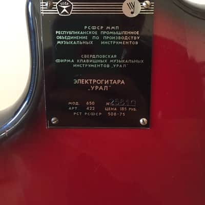 Ural 650 (Art. 422) Vintage Soviet guitar image 4