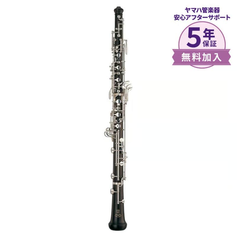 Yamaha YOB-431M image 1