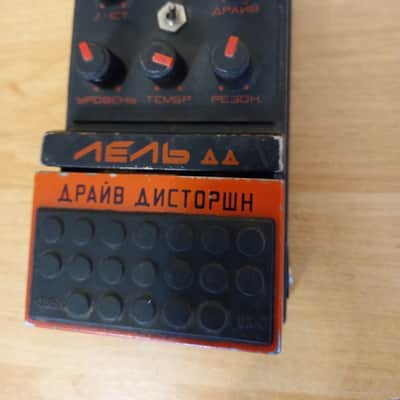 Lell Drive Distortion Distortion / Overdrive - vintage Soviet pedal USSR image 6
