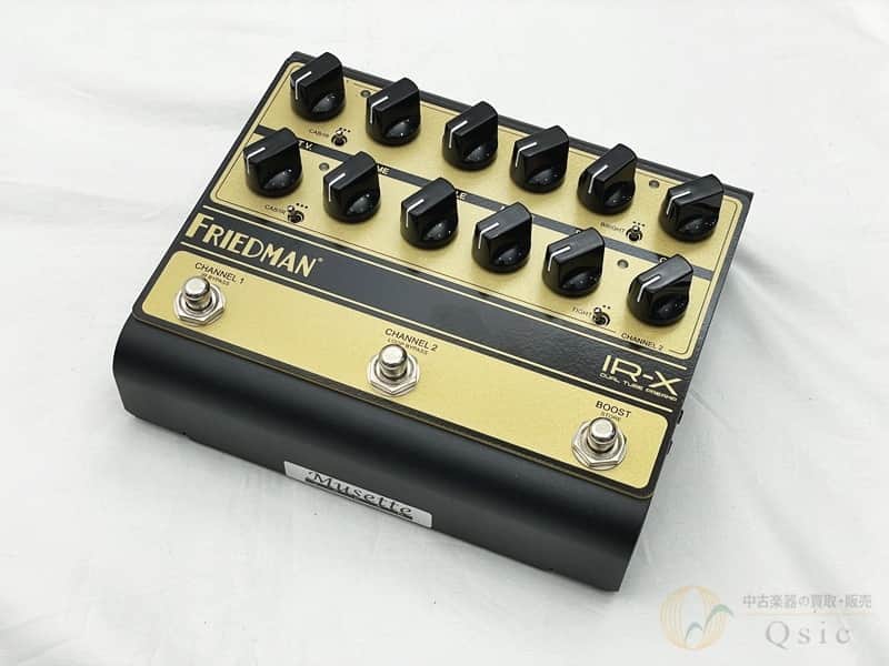 Friedman IR-X