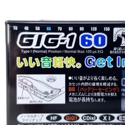 Lot of 8 x SONY GIG-1 60 Blank Cassette TAPES Type I Position Normal Bias SEALED image 6