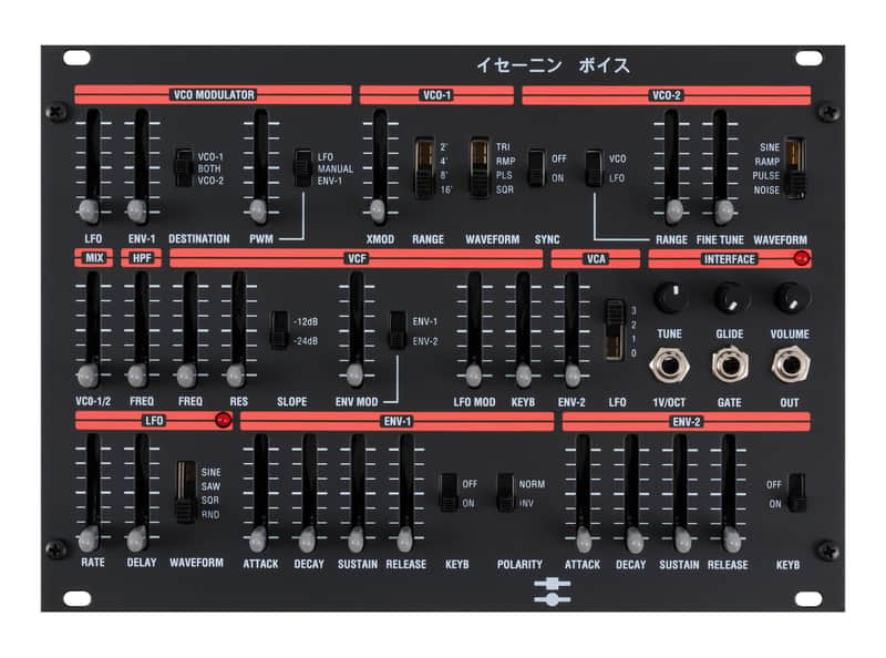 Black Corporation ISE-NIN Voice [B-STOCK]