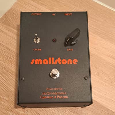 Electro-Harmonix Russian Small Stone Phase Shifter V3 1990s - Black with Uncapitalized Logo image 3