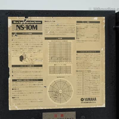 YAMAHA NS-10M Speakers – Professionally Restored – Fully Tested –1-Year Warranty image 13
