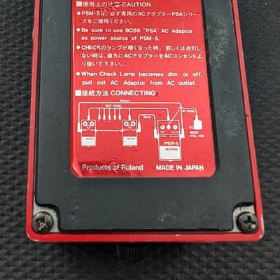 Boss PSM-5 Power Supply & Master Switch (Red Label) 1985 image 2