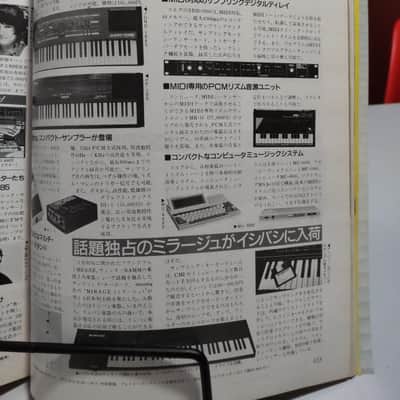 Korg Mu-5000 Ultrarare Sound Module image 6