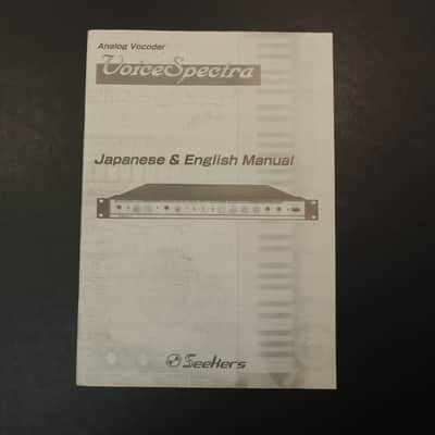 Seekers VoiceSpectra Japanese & English Manual [Three Wave Music] image 1