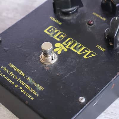 Electro Harmonix Big Muff Pi Black Russian V8 image 2