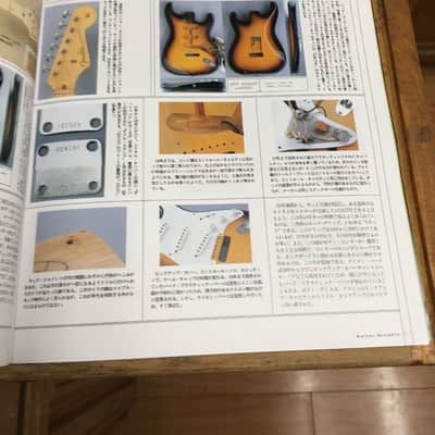 Fender Rittor Music Guitar Graphic Vol 6 ,Fender Strat 90s Japan Rare, FREE SHIPPING image 4