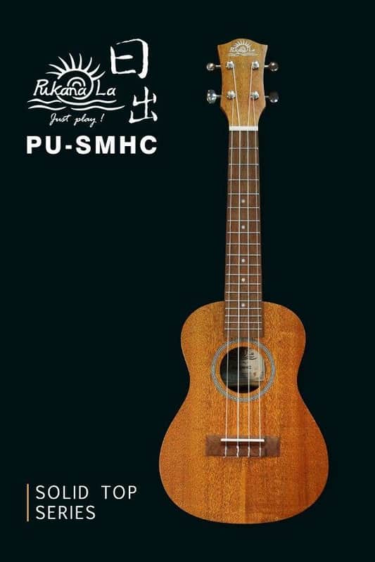PukanaLa Model PU-SMHC Solid Sapele Mahogany top Series Concert Size Ukulele image 1